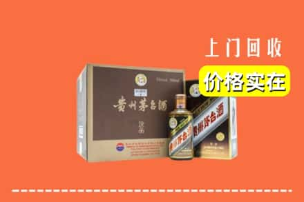 阿拉善回收彩釉茅台酒